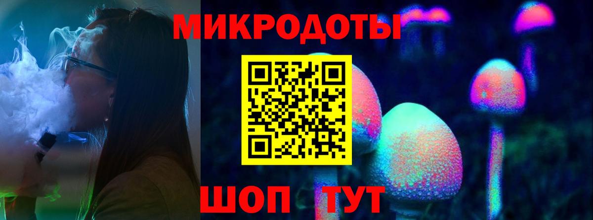 Псилоцибиновые грибы GOLDEN TEACHER Шадринск